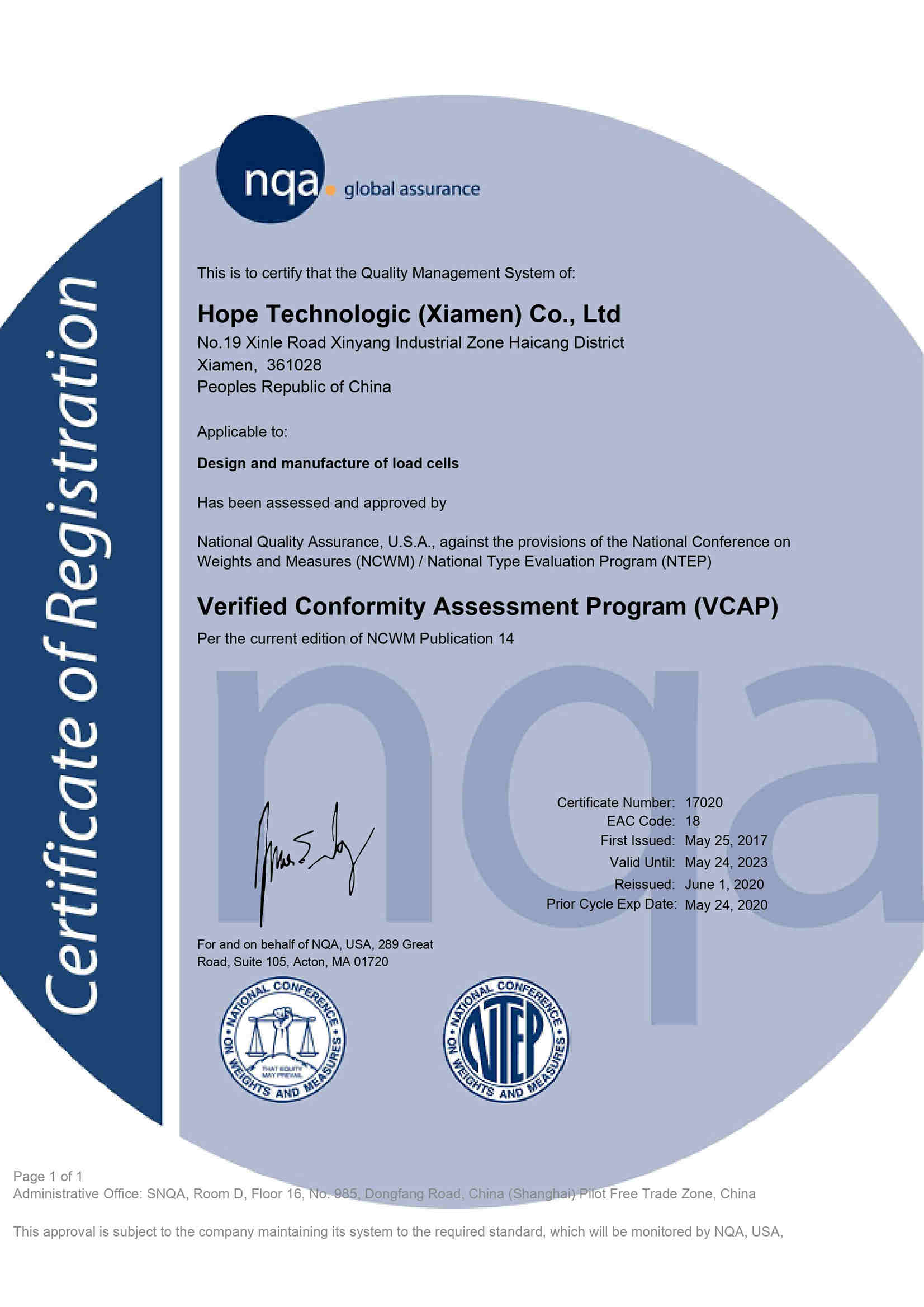 شهادة VCAP