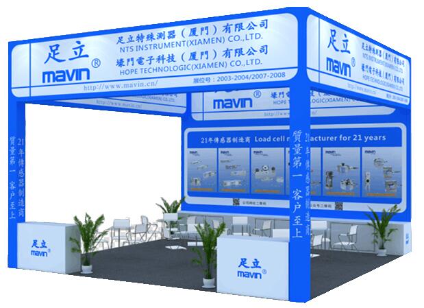 2018 InterWeighing Exhibition in Wuhan China
